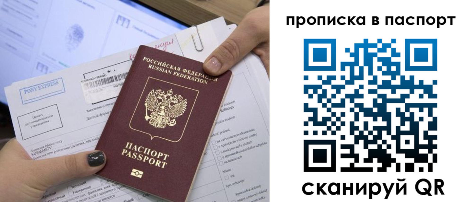 миграционный учет в Кулебаки