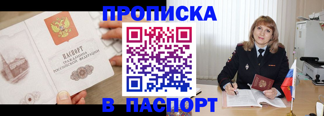 пропишу в квартире в Кулебаки