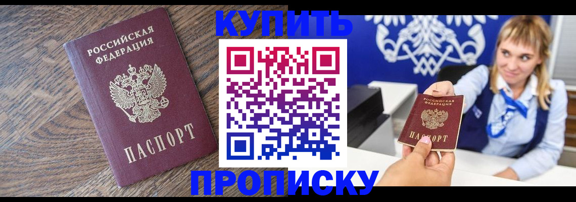 временная регистрация поиск в Кулебаки