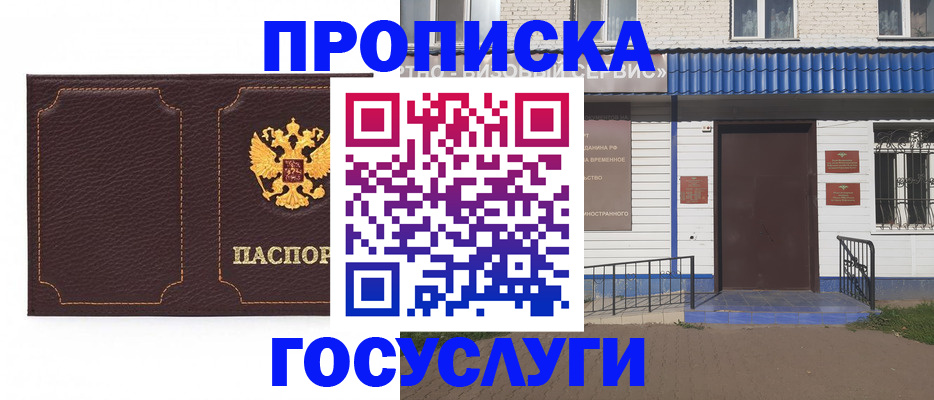 регистрация для дет. сада в Кулебаки